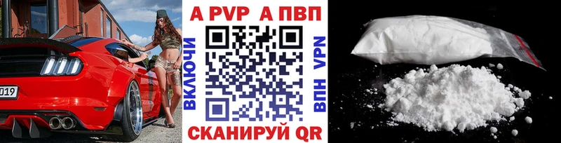 Где найти наркотики Константиновск Гашиш  АМФЕТАМИН  Галлюциногенные грибы  Alpha PVP  МЕФ 