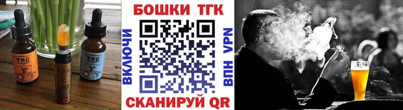 hydra онион  Константиновск  Печенье с ТГК марихуана 