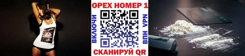 Кокаин 97%  Константиновск 