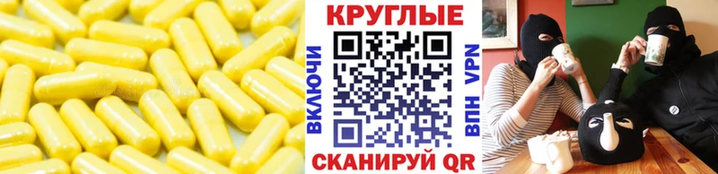 хочу наркоту Константиновск Ecstasy VHQ