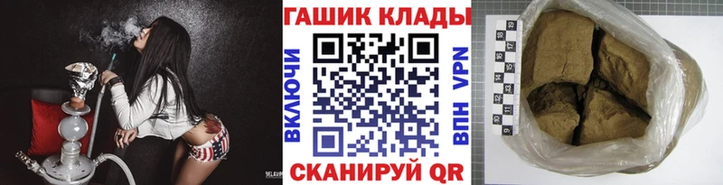 ГАШИШ 40% ТГК  Константиновск 