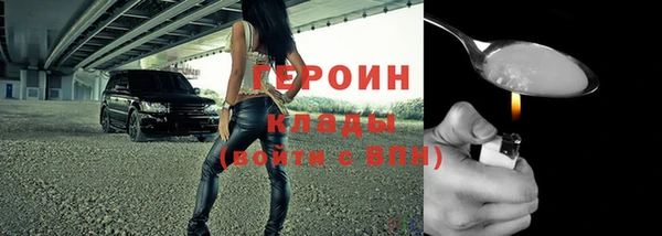дистиллят марихуана Горно-Алтайск