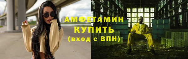 первитин Алексин