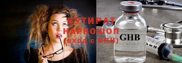 шишки Алзамай