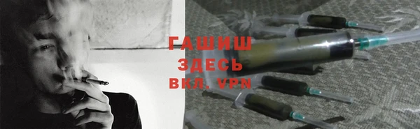 шишки Алзамай