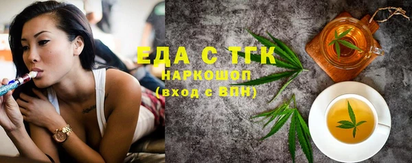 шишки Алзамай