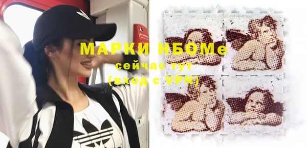COCAINE Елабуга