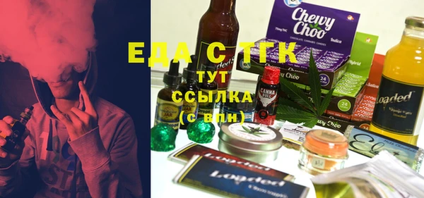 шишки Алзамай