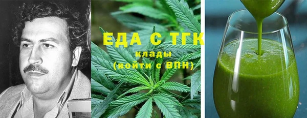 сатива Ельня