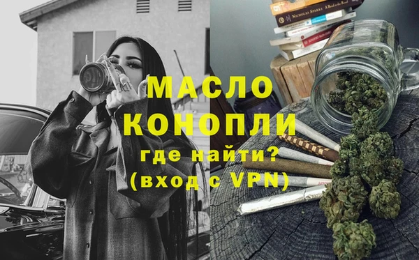 первитин Алексин