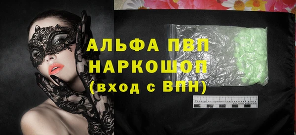 шишки Алзамай