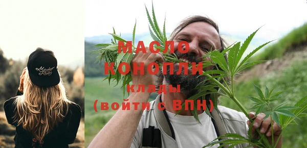 первитин Алексин
