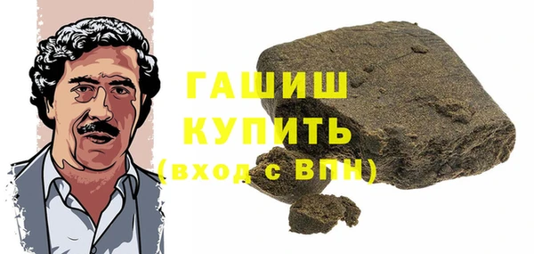 первитин Алексин