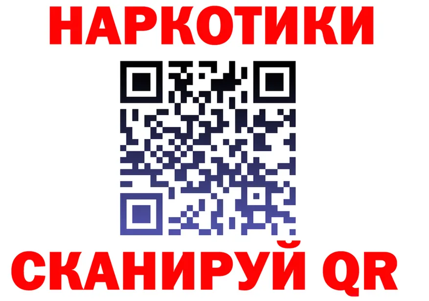 ТГК Wax ТОР маркетплейс гидра Константиновск
