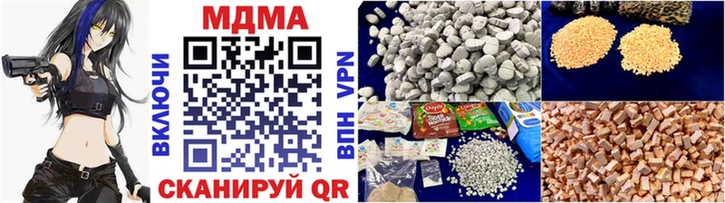 закладка  Константиновск  МДМА crystal 