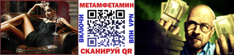 Первитин винт  Константиновск 
