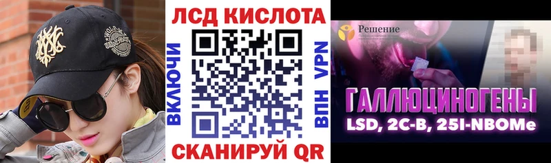 закладки  Константиновск  Марки NBOMe 1,8мг 