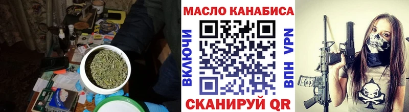 купить   Константиновск  Дистиллят ТГК Wax 
