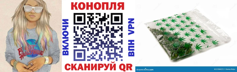 Шишки марихуана семена  купить   Константиновск 